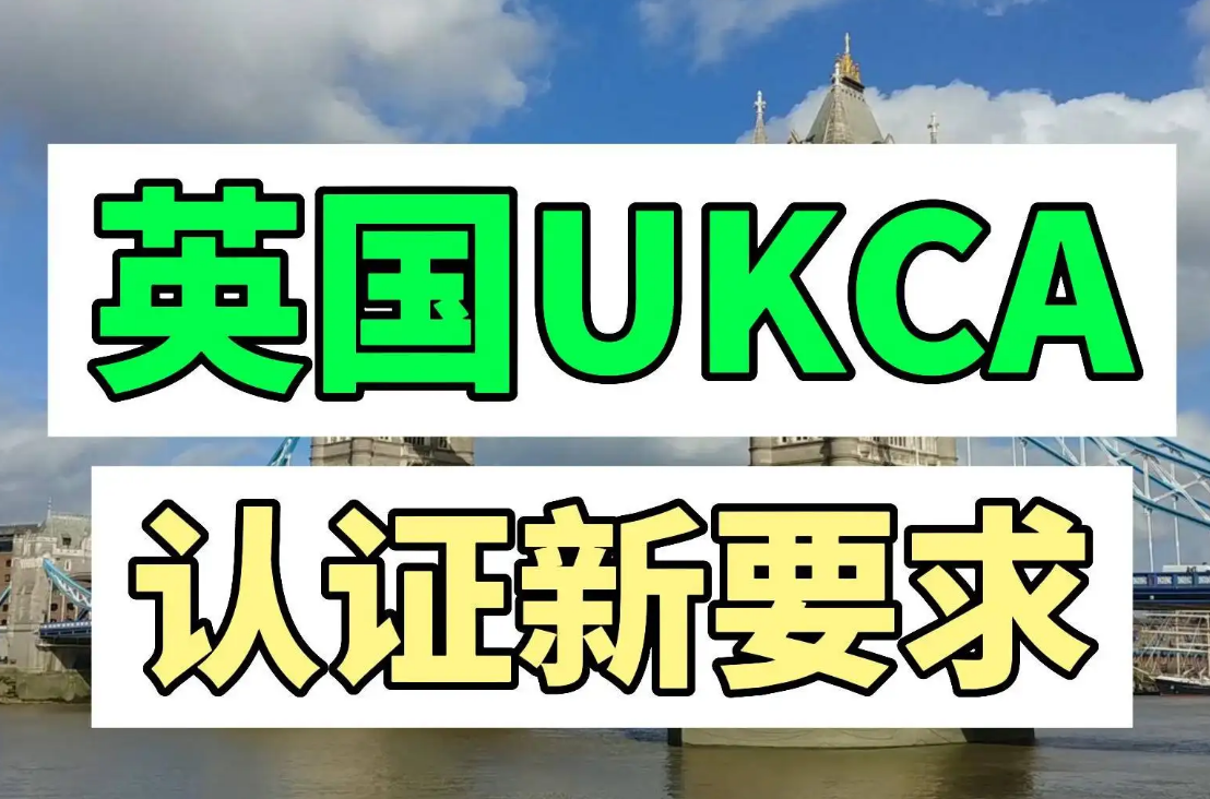 ukca.png