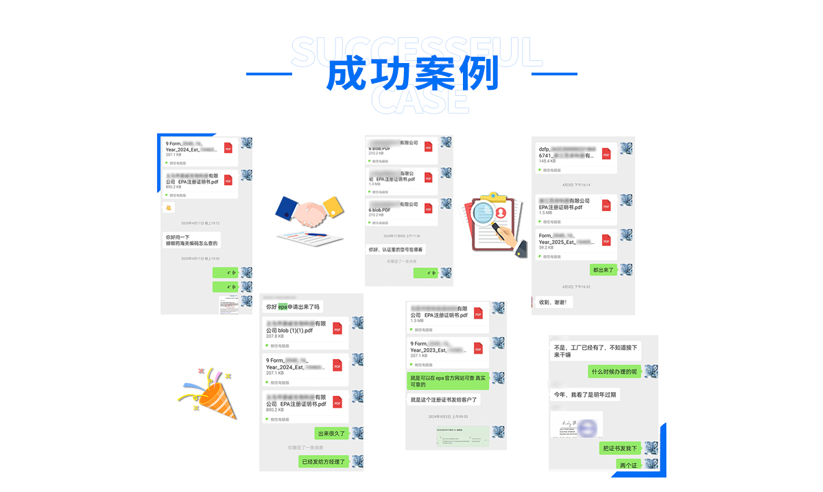 成功案例-恢复的.jpg