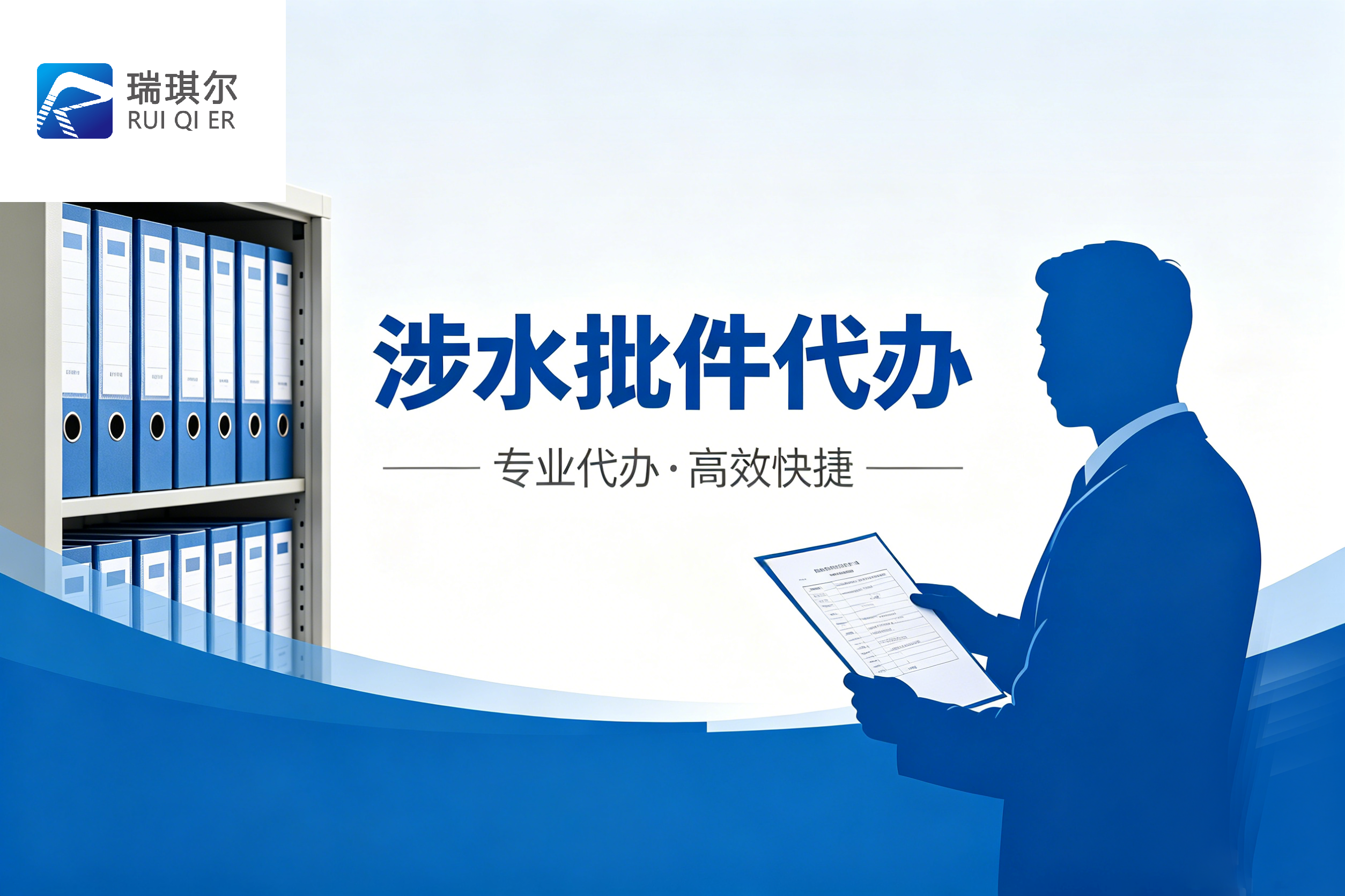 2026年靠谱涉水产品批件办理咨询推荐:优质商家选购攻略 2026年靠谱涉水产品批件办理咨询推荐:优质商家选购攻略